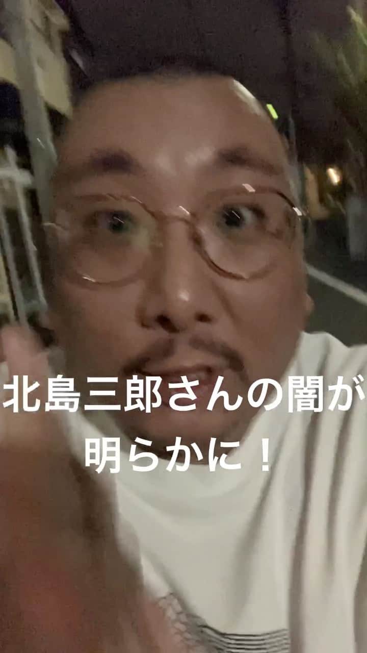 街裏ぴんくのインスタグラム：「５４人目！北島三郎さん目撃ーーー！！！  #有名人目撃録 #北島三郎 #音色」