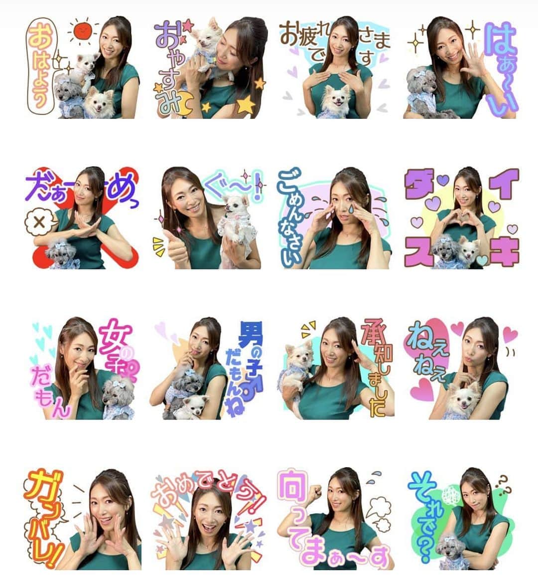 カプセルエージェンシーさんのインスタグラム写真 - (カプセルエージェンシーInstagram)「【🎊LINEスタンプ発売!!🎊】 小早川怜子LINEスタンプ 本日発売しました🎊  ついに小早川怜子さんのLINEスタンプが発売です😆‼️‼️ 愛犬のナナ、ビビ、モモもいっしょ🐶✨ みんなダウンロードしてねー🤗❣️  ⭐️ダウンロードはこちら⭐️ https://line.me/S/sticker/13323134?lang=ja&ref=lsh_stickerDetail  📺カプセルエージェンシーYouTubeにて ❤️特別オフショット公開中❤️ https://youtu.be/SmHkUWOH4G8  💊カプセルのLINEスタンプショップ💊 https://line.me/S/shop/sticker/author/1630487   #小早川怜子 #reikokobayakawa #kobayakawareiko #코바야카와레이코 @reiko.kobayakawa  #LINEスタンプ #lineスタンプ販売中 #lineスタンプクリエイターズ #AV女優」10月5日 19時11分 - capsuleagency_official