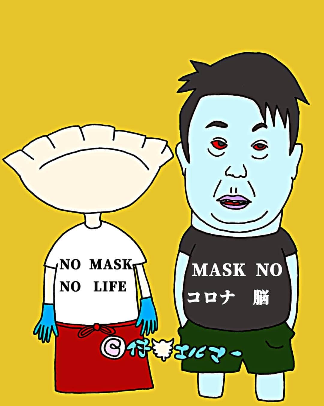 のインスタグラム：「#マスク 着用を巡り #餃子 店への入店を断られた #ホリエモン  過剰な自粛に反対し　 #マスク着用ルール にも 疑問を呈しているホリエモン 餃子店を訪れた際に同行者の１人が マスク着用をしなかったことで 入店を断られ  「#マジやばい　#コロナ脳」と批判  これに対して店側は 「店頭に表示の通り<マスク未着用の方お断り>にゴネて声を荒げた悪質#クレーマー の入店を防いだら影響力のある有名人でした」とし 「煽られた信者達にイタ電 Googleマップに悪質な書き込み等の営業妨害されました」とブログで訴え反論  餃子店は休業に追い込まれた  お客様の#神様 は#お店 を選ぶ権利がある お店側もその神様を選ぶ権利がある  #仔羊エルマー #art #illustration #似顔絵 #イラスト #nomasknolife」