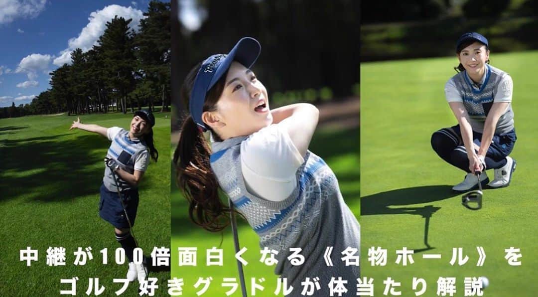 のインスタグラム：「本日発売日【週刊ポスト】にて！  10月15日から行われる日本オープンゴルフ、開催前にプロの方がラウンドするコースに挑戦しました！ 超難易度の高いセッティングでかなり苦戦しましたが、とってもいい経験になりました。 紙面と動画にて公開しているので、ぜひご覧ください⛳️ #ゴルフ #golf #日本オープンゴルフ #紫カントリークラブすみれコース #japanopengolf #2020」