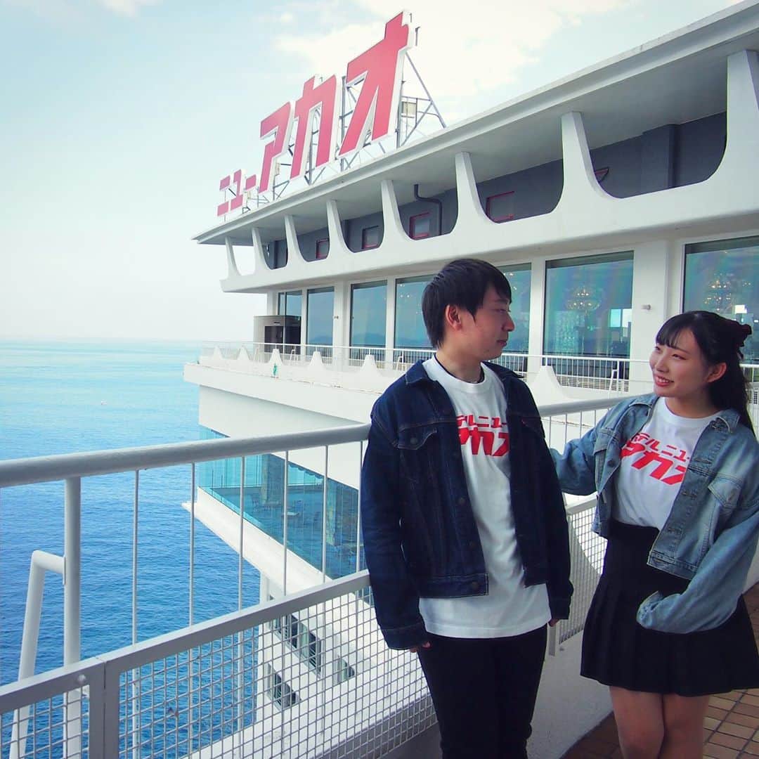ホテルニューアカオ　熱海温泉＆リゾートのインスタグラム：「涼しくなるこれからの季節はアカオTシャツ×アウターで古き良き館内を探検しよう🍁  今回はホテルニューアカオクラシックロゴTシャツを身にまとったスタッフと共に撮影をしてきました‼️  ニューアカオ看板とロゴTシャツ、シャンデリアとロゴTシャツなどなど、写真に収めたいスポット盛りだくさん✨ 屋外ロビーでアカオの傘を使った写真もとってもチャーミング☂️  アカオTシャツを含めたホテルニューアカオオリジナルグッズはオンラインショップや直接お電話での注文で購入が可能ですので是非、ご利用ください😊  【オンラインショップ】 https://akaogarden.thebase.in 【ショップ直通電話】 TEL 0557-82-5161」