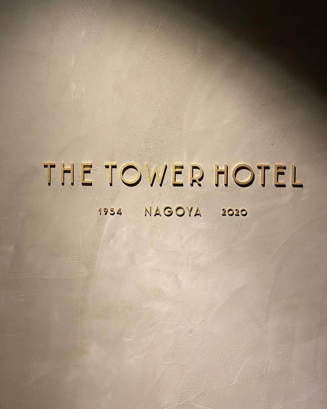 清里千聖さんのインスタグラム写真 - (清里千聖Instagram)「. 先日名古屋テレビ塔にできた﻿ THE TOWER HOTELのレセプションへ🗼💕﻿ お洒落すぎる美術館のような新感覚のホテル🥺🤍﻿ #名古屋テレビ塔 #thetowerhotel #nagoya」10月5日 19時49分 - chiseikiyosato