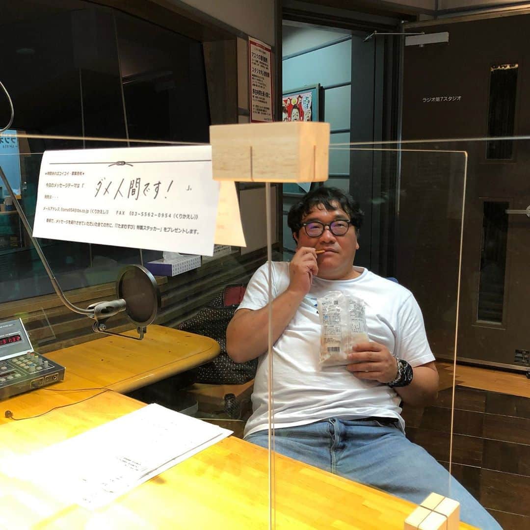 TBSラジオ「たまむすび」さんのインスタグラム写真 - (TBSラジオ「たまむすび」Instagram)「＼月曜のハイライト／  番組リスナーだというイラストレーターさん🎨からご著書を頂きました‼️  手元が狂わないか😅 ちょっと不安な気もしたり…  竹山さんは メッセージテーマに合わせて ダメ人間のポーズ🙅‍♀️🙅‍♂️  酔った帰りに飲まない酎ハイと食べないラーメンを買っちゃう🍜それがダメ人間（by竹山おじさん）  #tama954 #たまむすび  #赤江珠緒 #カンニング竹山 #ダメ人間 #毎日反省 #リスナーさんに感謝 #保坂あけみ #しげおか秀満  #献本感謝 #リスナーさんから羊羹届く #飲んだ後のラーメン  #酔ってコンビニは危険 #tbsラジオ」10月5日 19時52分 - tamamusubi905954
