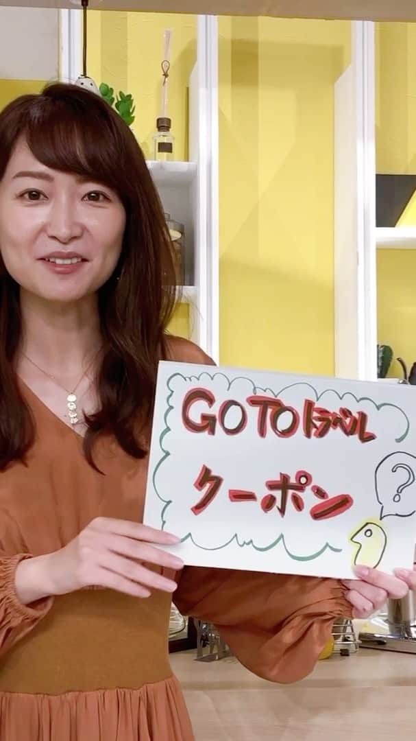 日本テレビ系『シューイチ』のインスタグラム