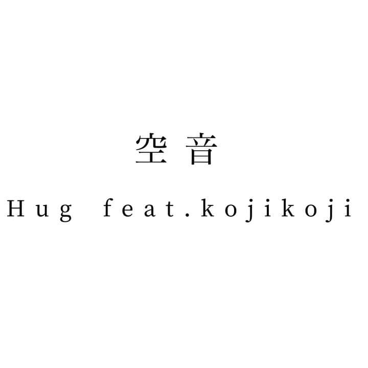 TAKのインスタグラム：「@sorane_c6c 🙏 ♬ #Hug  #空音 #空音好きと繋がりたい #sorane #kojikoji  #コジコジ #こじこじ #rap #日本語 #ラップ  @yukke11041 リクエストthanks!  #高校生 #受験生 #dance #ダンス #freestyle  #hiphop #lock #音楽 #instavideo #instadance」