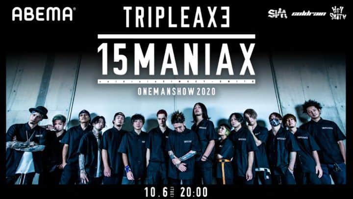 HEY-SMITHのインスタグラム：「TRIPLE AXE ONE MAN SHOW 2020 -15MANIAX-  明日20:00から再放送!! https://abema.tv/channels/payperview-1/slots/DPyVUPwwzgMdQB  ※見逃し視聴は10.7(水)23:59まで ※初回放送分のチケットでは視聴できません  #TAT2020 #TRIPLEAXE」