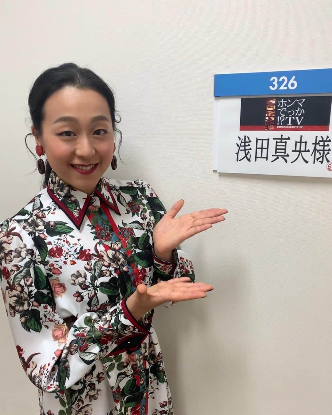 浅田真央さんのインスタグラム写真 - (浅田真央Instagram)「フジテレビ　「ホンマでっか！TV」 10月7日（水）21:00〜22:54 どうぞご覧ください。」10月5日 20時09分 - maoasada2509