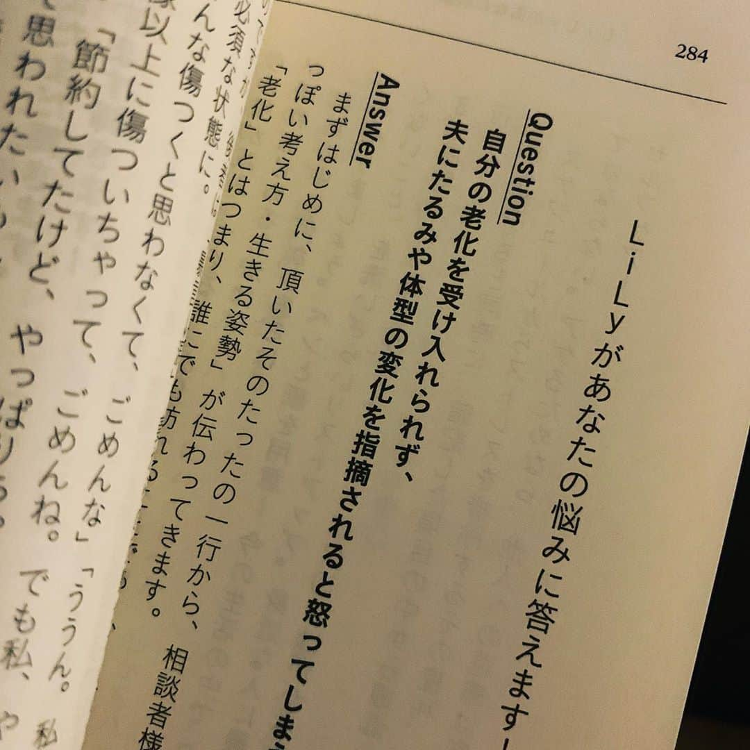 LiLyさんのインスタグラム写真 - (LiLyInstagram)「明日発売🌹新刊でます。 🔰▶︎ #32歳　オトナ初心者 #ここからはオトナのはなし   書き下ろしエッセイ ライフハックQ&A集 #オトナミューズ 編集長 @kayoko_watanabe 氏 との #年齢 と　#時代　 についてのホンネ対談✨ をくわえて、 文庫本になりました🖋  #新刊　#文庫化 #エッセイ」10月5日 20時09分 - lilylilylilycom