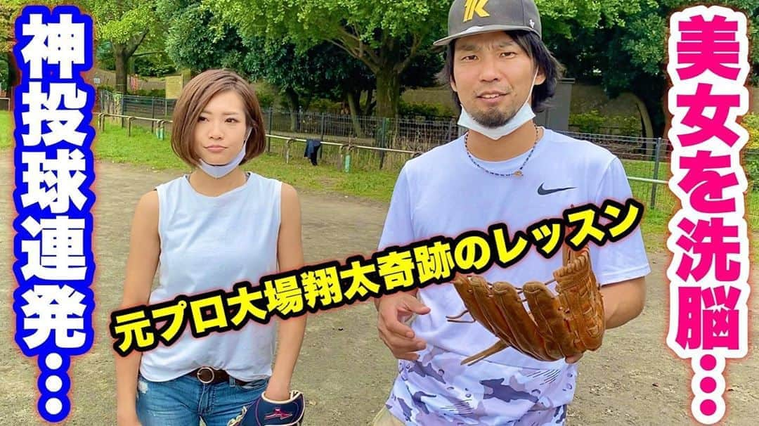 野球YouTuber向のインスタグラム