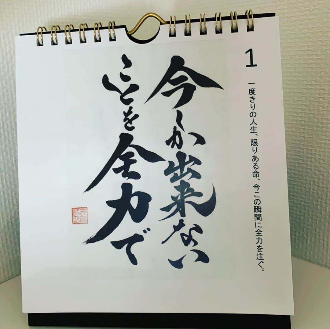 渡名喜風南さんのインスタグラム写真 - (渡名喜風南Instagram)「"夢" 〜日めくりカレンダー「書き心」〜  1日 "今しか出来ないことを全力で" 2日 "覚悟" 3日 "一生懸命に一生懸命では勝者になれない" 4日 "挑戦" 5日 "決めたら迷わない"  一日ひとつ、目標持って一日を始める。それだけでも変わる @kakigokoro_haru  是非チェックしてみて下さい✔️ #日めくりカレンダー#書き心#夢」10月5日 20時32分 - funatonaki