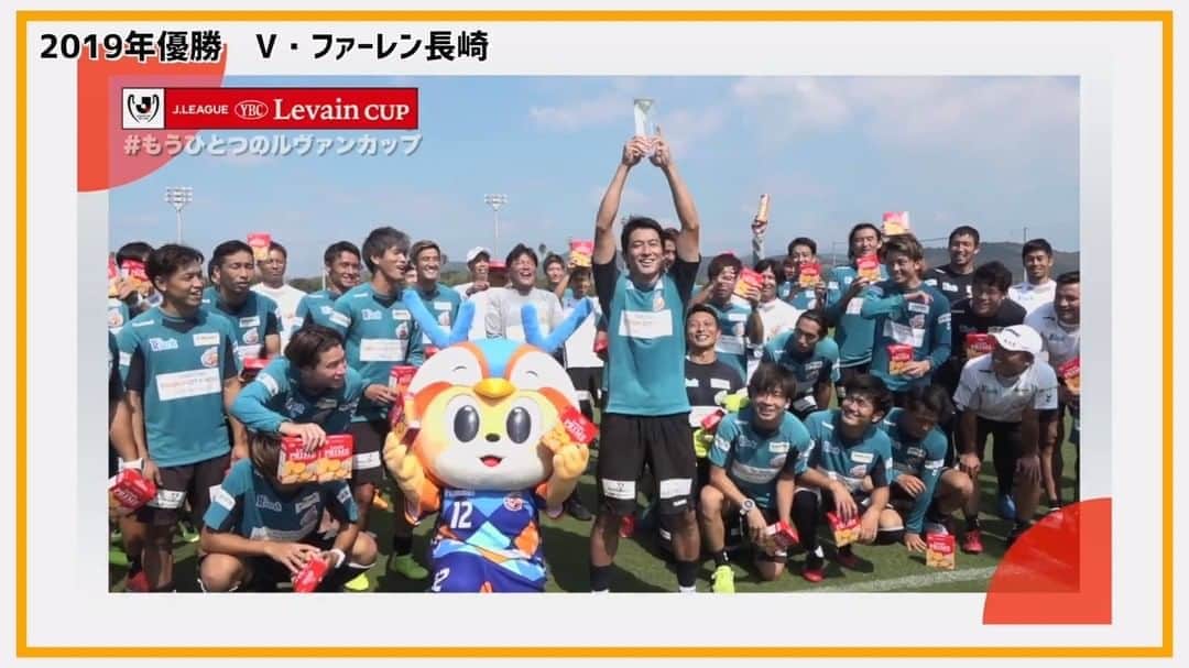 Ｊリーグのインスタグラム