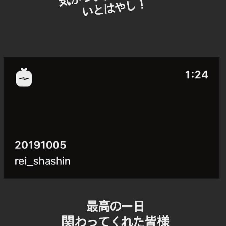 midicaphotoのインスタグラム：「最&高  去年とは打って変わって 現在地#札幌  寒いです。  1年前は気温も気持ちも皆様も とてもあつかった！  #20191005  #葉山  #シスター佐野ありがとう  #c:hord hayama #札幌カメラマン  #最高かよ」