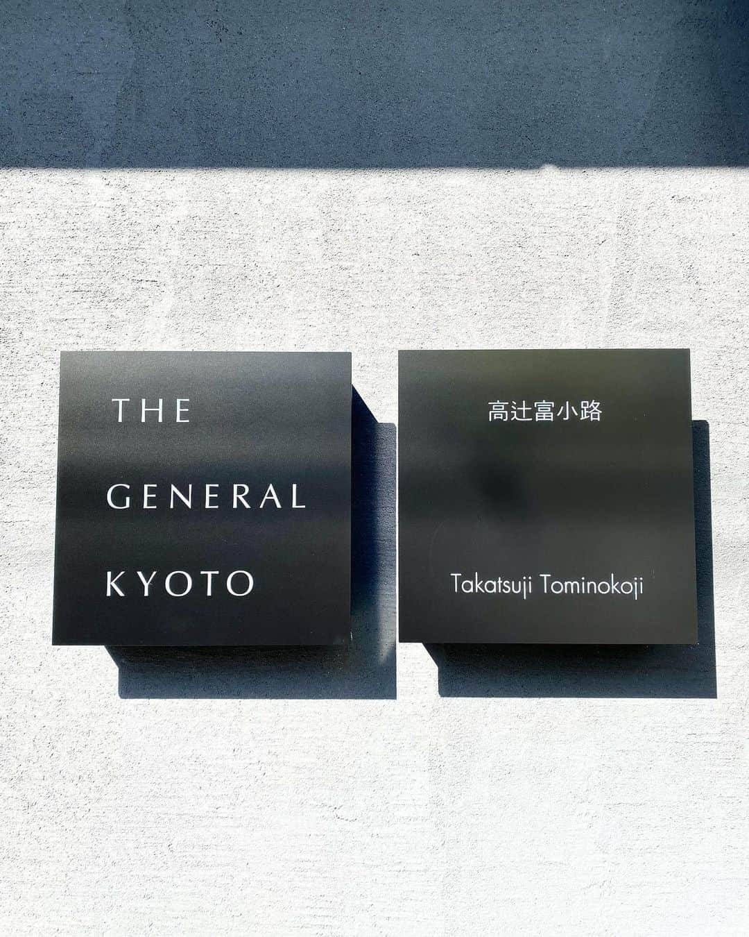 印藤虎太郎のインスタグラム：「京都旅2」