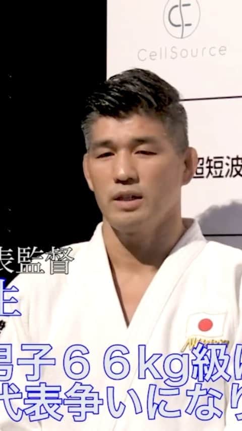 テレビ東京「柔道」のインスタグラム：「10月4日（日） #野村忠宏 氏主催のオンライン柔道教室に東京オリンピック女子52kg級代表の #阿部詩 選手男子日本代表の #井上康生 監督が登場  #グランドスラム東京中止発表後 初めてカメラの前に。 最後の五輪代表争いとなった男子66kg級へのそれぞれの思いを語った。  #テレビ東京 #柔道 #judo#TadahiroNomura #KoseiInoue  #UtaAbe @nomura60kg  @koseiinoue_official  @abe_uta」