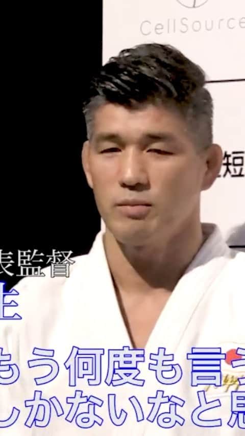 テレビ東京 柔道 さんのインスタグラム動画 テレビ東京 柔道 Instagram 10月4日 日 野村忠宏 氏主催のオンライン柔道教室に東京五輪女子52kg級代表の 阿部詩 選手男子日本代表の 井上康生 監督が登場 グランドスラム東京中止発表後 初めてカメラの前に