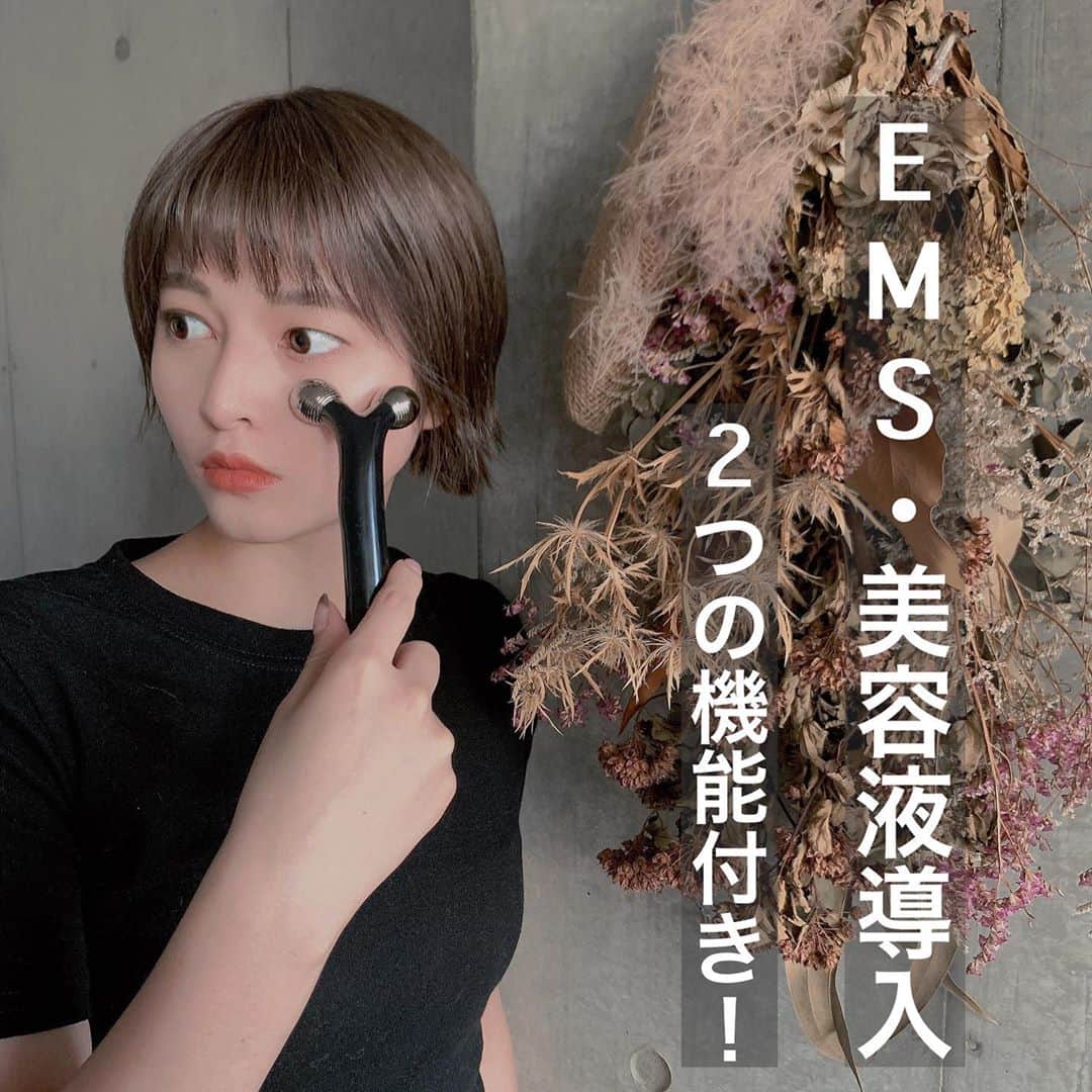 えなちぃのインスタグラム：「普通のコロコロとは違くて、 これ、EMSも流れてくれて、美容液の導入までしてくれるの🥺 EMS機能付いてると、引き締めしてくれるから、ほんと嬉しい❗️❗️ しかも、これ二の腕にも使えるように❤️ 小さいから、ポーチに入れて持ち歩けるし 旅行先にも持っていけるサイズだから ありがたい😍✨  #ヤーマンプロ #美観ローラー #リファ #WAVYminiforsalon」