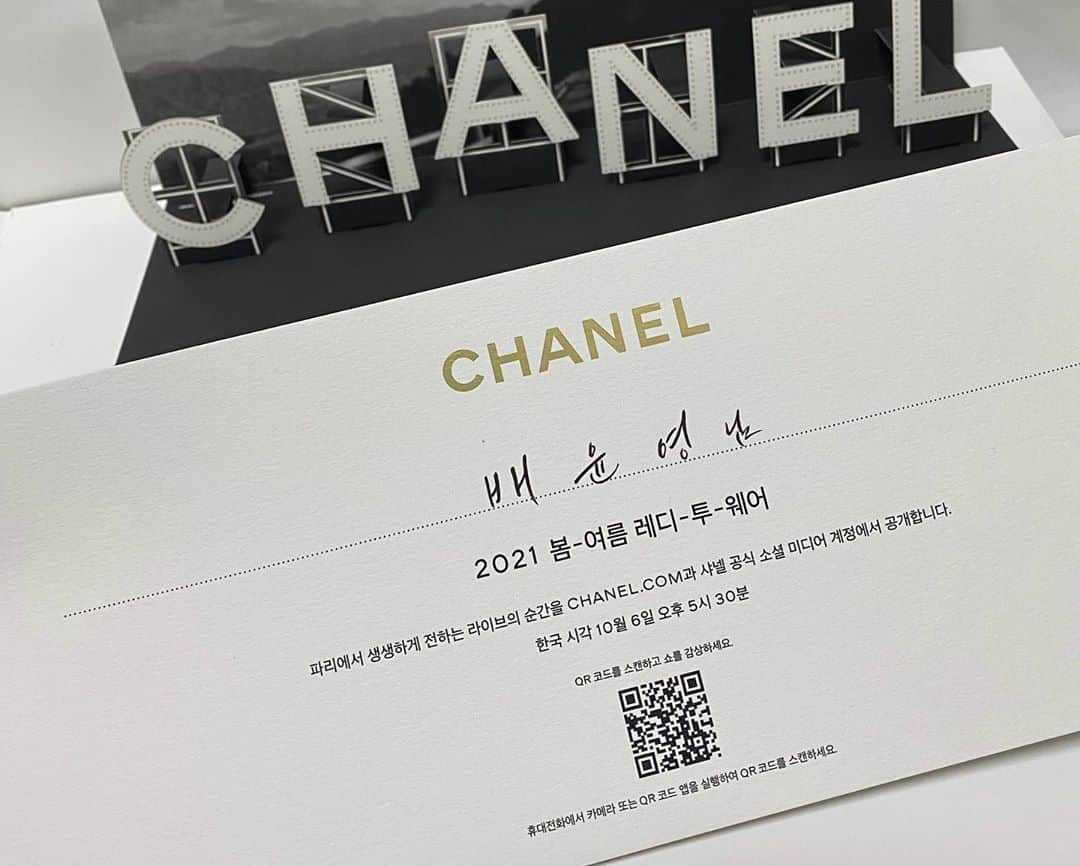 ペ・ユニョンさんのインスタグラム写真 - (ペ・ユニョンInstagram)「@chanelofficial 2021 Spring Summer collection show is coming tmrw ! Can’t wait to see 🖤 #CHANEL #21SS  #CHANELSpringSummer」10月5日 21時33分 - mulan_bae