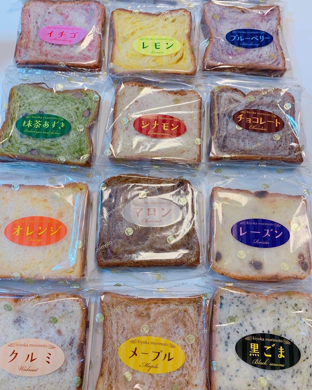 DJ MIYAさんのインスタグラム写真 - (DJ MIYAInstagram)「こんばんはぁ💖💖今週もよろしくお願いします💖💗🤲  15種類フレーバーの『クロワッサン食パン』15枚セット💖💗をお試しさせていただきましたぁー♪  長崎県からありがとうございます🌸🌟  めっちゃめっちゃ可愛くて写真いっぱい撮っちゃいましたーぁぁ💗💖  @kiyokamorimoto  バターをたっぷりと練り込んだ、クロワッサン生地を食パンの型🍞で焼き上げた新食感のパン💗🥪  #kiyokamorimoto #キヨカモリモト #クロワッサン食パン #クロワッサン好き #おうちベーカリー #pr #トリドリベース　#グルメブロガー #パン好き #食パン #グルメ女子 #グルメ #グルメインフルエンサー #旅ブロガー #旅インスタグラマー #旅好き女子 #インスタ映え #お取り寄せグルメ #ライフスタイル #今日のコーデ #今日のメイク #今日のファッション #ファッションブロガー #ファッション好き #グルメ好き #デニッシュ #フィットネス女子」10月5日 21時46分 - dj_miya