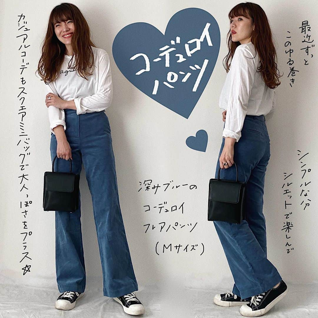 かほこ。さんのインスタグラム写真 - (かほこ。Instagram)「ㅤㅤㅤㅤㅤㅤㅤㅤㅤㅤㅤㅤㅤ ㅤㅤㅤㅤㅤㅤㅤㅤㅤㅤㅤㅤㅤ tops : #agnesb pants & bag : #KALENO sneakers : #無印良品 ㅤㅤㅤㅤㅤㅤㅤㅤㅤㅤㅤㅤㅤ きれいなブルーのコーデュロイフレアパンツ。形がきれいなので、シンプルにさらっと着ました。 ㅤㅤㅤㅤㅤㅤㅤㅤㅤㅤㅤㅤㅤ ロンTとスニーカーでカジュアルだけど、ミニバッグで大人要素もプラス❤︎ ㅤㅤㅤㅤㅤㅤㅤㅤㅤㅤㅤㅤㅤ あ！！！！このパンツはブルーともう1色がアイボリー、S,M展開です！ ㅤㅤㅤㅤㅤㅤㅤㅤㅤㅤㅤㅤㅤ #kaho_fashion」10月5日 22時05分 - xxokohakxx