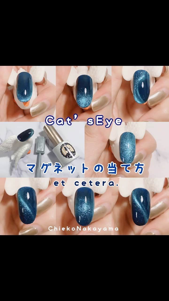 なかやまちえこのインスタグラム：「https://youtu.be/WTz4zygyRrs⠀ #youtube では音声の解説を入れています☺️✨⠀ ⠀ #nail #nails #nailart #ネイル #美甲 #ネイルアート  #japanesenailart #manucure #japanesenails #manicurist #gelnails #أظافر #네일아트 #미용 #vẽmóng #マグネットジェル #マグネットネイル #magneticnails⠀ @kimagure_cat_whim」