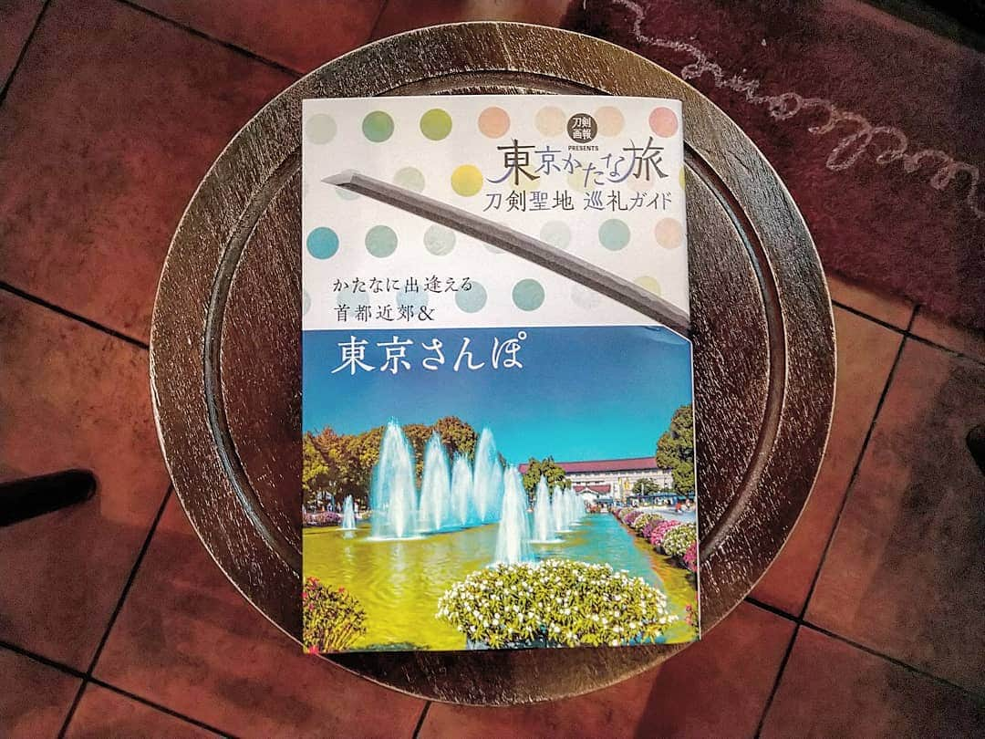 おいもカフェ金糸雀さんのインスタグラム写真 - (おいもカフェ金糸雀Instagram)「. 先日9月30日(水)に発売されたホビージャパン「刀剣聖地巡礼 東京かたな旅」に、おいもカフェ金糸雀の「おいも鎌倉パフェ」を掲載して頂きました。ありがとうございます♪ 東京から日帰りで行ける刀スポットを紹介。おしゃれなカフェや刀のうんちくページも充実したガイドブックです(^^)  . #おいもカフェ金糸雀 #おいもカフェ #神奈川 #鎌倉 #小町通り#湘南 #カフェ #鎌倉カフェ #湘南カフェ #神奈川カフェ #鎌倉スイーツ #鎌倉グルメ #ガイドブック #ホビージャパン #聖地巡礼 #東京国立博物館 #かたな #刀 #剣 #旅 #東京さんぽ #東京 #聖地めぐり #さんぽ #散歩 #かたな旅 #聖地 #刀剣画報 #hobbyjapan #kamakura . 《おいもカフェ金糸雀》 営業時間：10:00-18:00(L.O.17:30) 定休日：水曜日 248-0006 神奈川県鎌倉市小町2-10-10 小町TIビル1F TEL：0467-22-4908」10月5日 23時44分 - oimocafekanaria