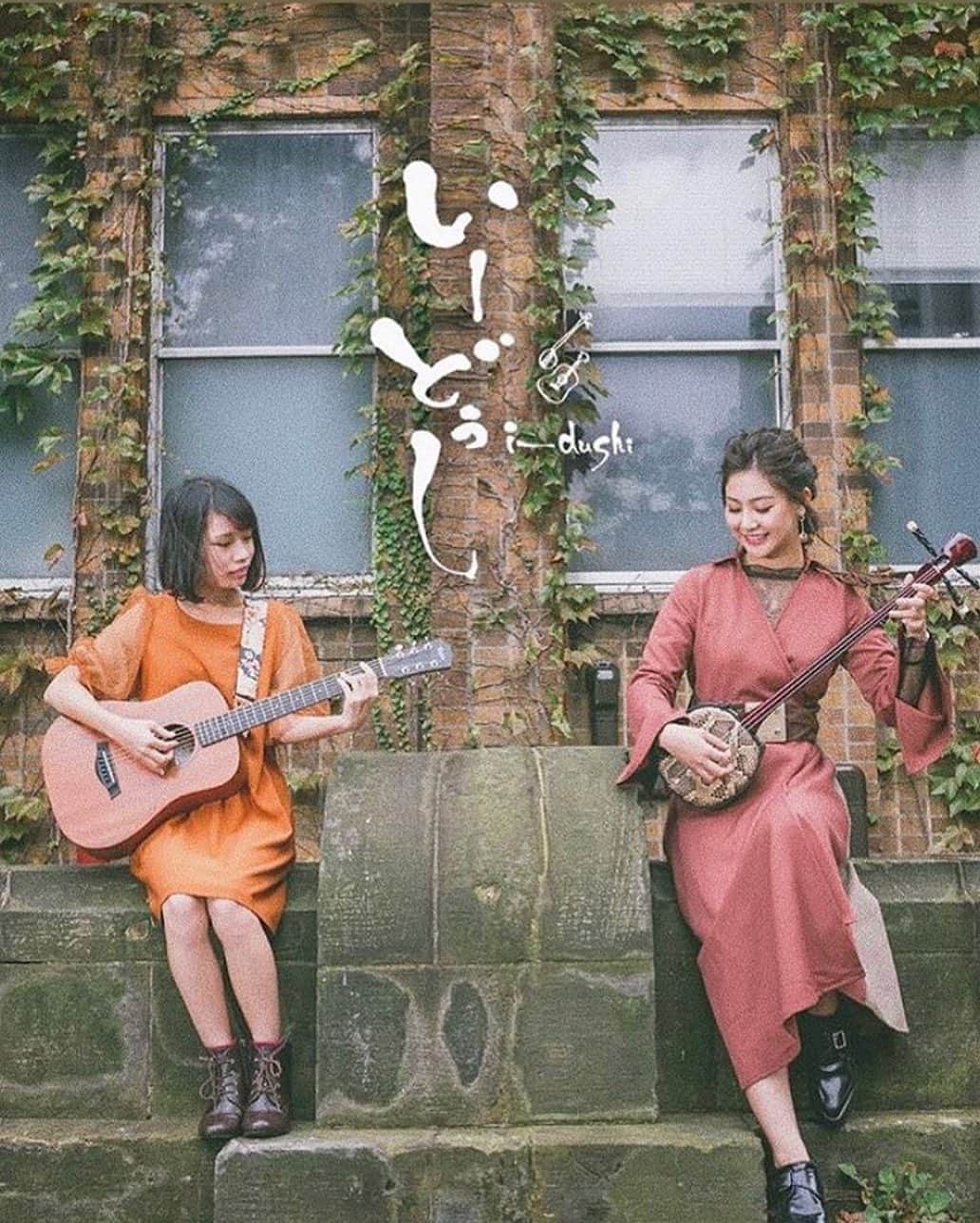 なみなみのインスタグラム：「♪ 【テレビ出演情報】 本日この後 9:00～ tvk『#LOVEかわさき』の #はいさいFESTA 特集に出演します！ 終始すごくステキな時間でした☺️ 是非見てください！！ . #いーどぅし」