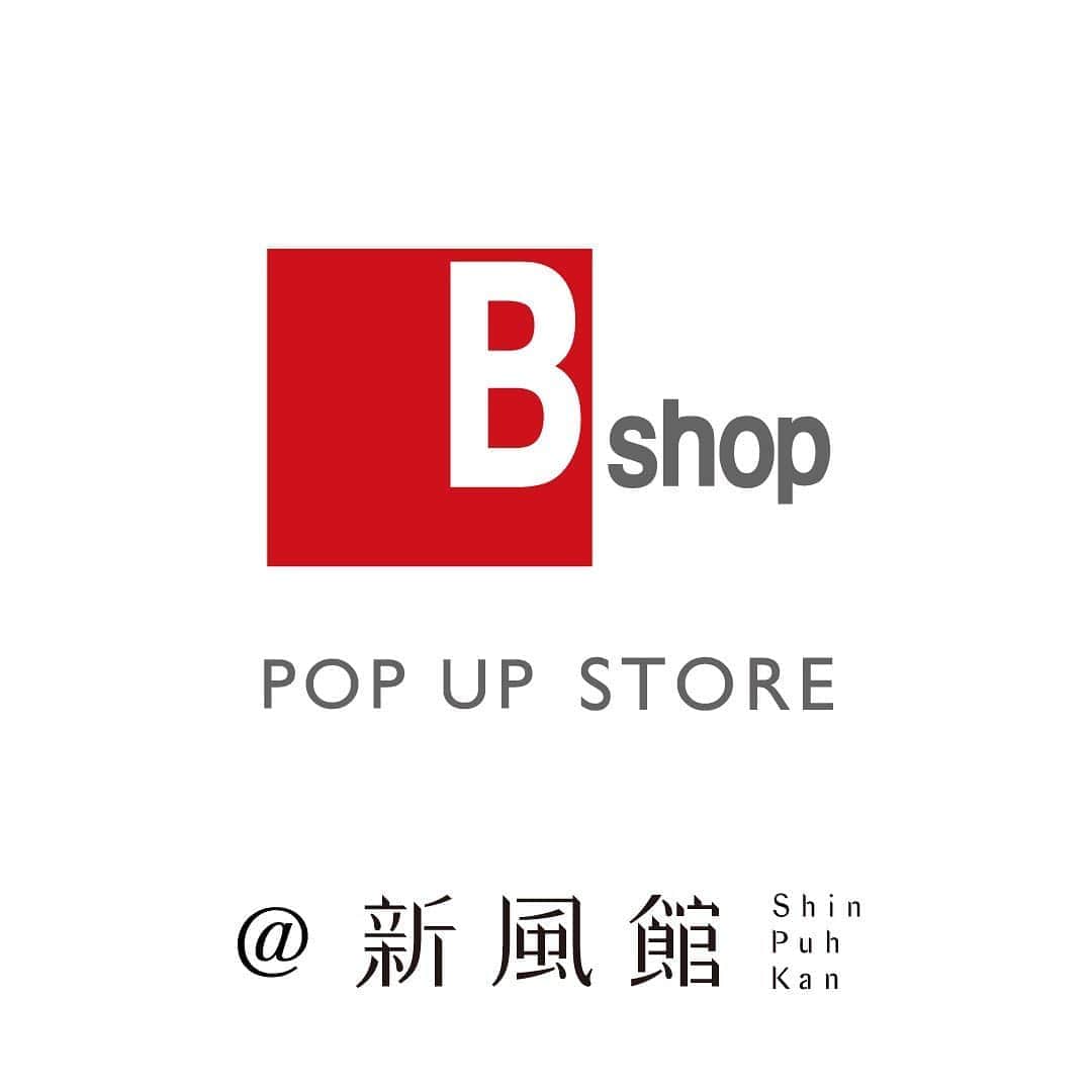 Bshop officialさんのインスタグラム写真 - (Bshop officialInstagram)「9月18日（金）〜9月27日（日）の10日間、京都 新風館にて「Bshop POP UP STORE」を行います。  「 Bshop -POP UP STORE- 」 開催場所：京都 新風館 POP UP SPACE「SPOT」 営業時間：11:00〜20:00 開催期間：2020年9月18日（金）〜9月27日（日） ・ 「Bshop -POP UP STORE」では、ビショップの中でも歴史のある〝最高のふつう〟をご紹介します。  シンプルでありながら機能的で、暮らしの中で寄り添い続ける服と日用品。つくりのいいものは、時代を超えてもなお価値があり美しく、次世代へと受け継がれていきます。そんな生活の道具たちを厳選しました。  ロンドンの生活雑貨店「LABOUR AND WAIT（レイバーアンドウェイト）」の商品も多数揃います。また、ビショップ店舗では取り扱いのない「LABOUR AND WAIT TOKYO」でしか置いていない商品もこのポップアップイベントでは展開いたします。  是非、この機会に”最高のふつう”の道具たちに触れにご来場くださいませ。 ・ #新風館 #popup #最高のふつう #bshop #bshop_official」9月12日 8時13分 - bshop_official