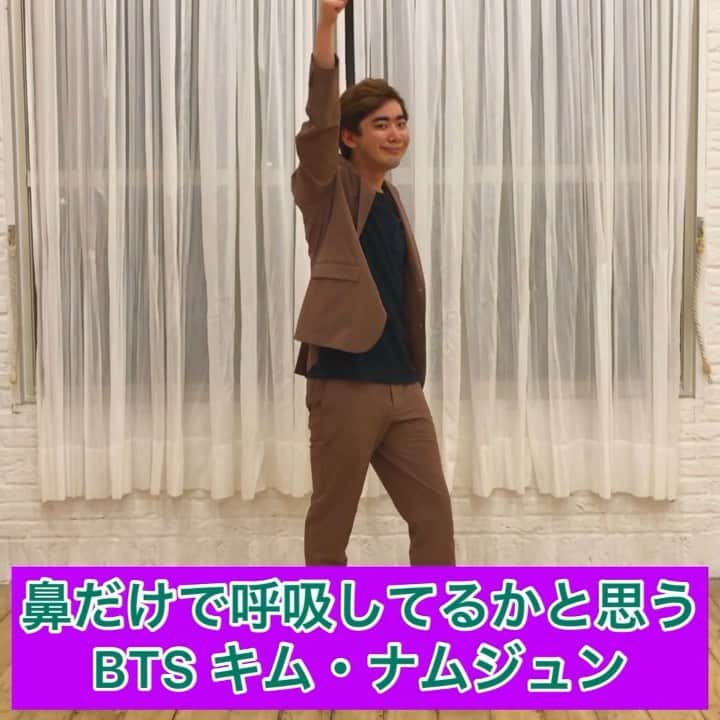 橋本稜のインスタグラム：「『鼻だけで呼吸してるかと思うBTS キム・ナムジュン』  #センイルチュッカヘヨ #ナムさん #リーダー #恐れ多いですが #ナムさんの誕生日を盛り上げようと #モノマネさせて頂きました #是非皆さんにも知って頂きたいです #きっかけなんてきっかけに過ぎない #何回も練習して #フリちょっと間違えちゃいました #ダンス難しいです #踊ってみて凄さがより分かる #これからも幸せを届けて下さい #誕生日おめでとうございます  #韓国 #韓国あるある #あるある #kpop #BTS #バンタン #army #armyさんと繋がりたい #セブチ #mステ #スングァン #尊敬してます #推しのいる生活 #忙しいです #録画パンパン #HappyBirthdayNamjoon」