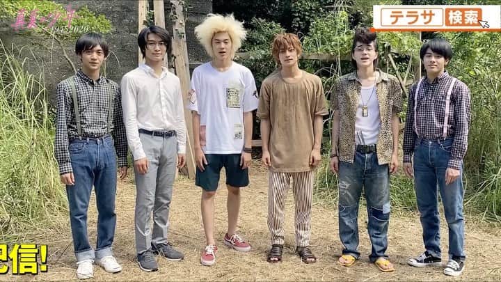 真夏の少年〜19452020【公式】のインスタグラム：「﻿ ／﻿ #真夏の少年ドキュメント﻿ #美少年撮る﻿ #テラサ で配信スタート😍﻿ ＼﻿  ﻿ #おねがいテラサ でのリクエスト﻿ ありがとうございました😆﻿ #美少年 にカメラ📹を預けたら…﻿ 美少年が撮った真夏の1枚も💕﻿ bit.ly/33b0ueL﻿  ﻿ 秘密基地の裏側や﻿ 篤とトミムロくん﻿ カメラで髪型チェックも😍﻿  ﻿ #おねがいテラサ でリクエストがあった﻿ #美少年歌う はTikTokでチェックしてね👀﻿  ﻿ #ジャニーズJr﻿ #TELASA」
