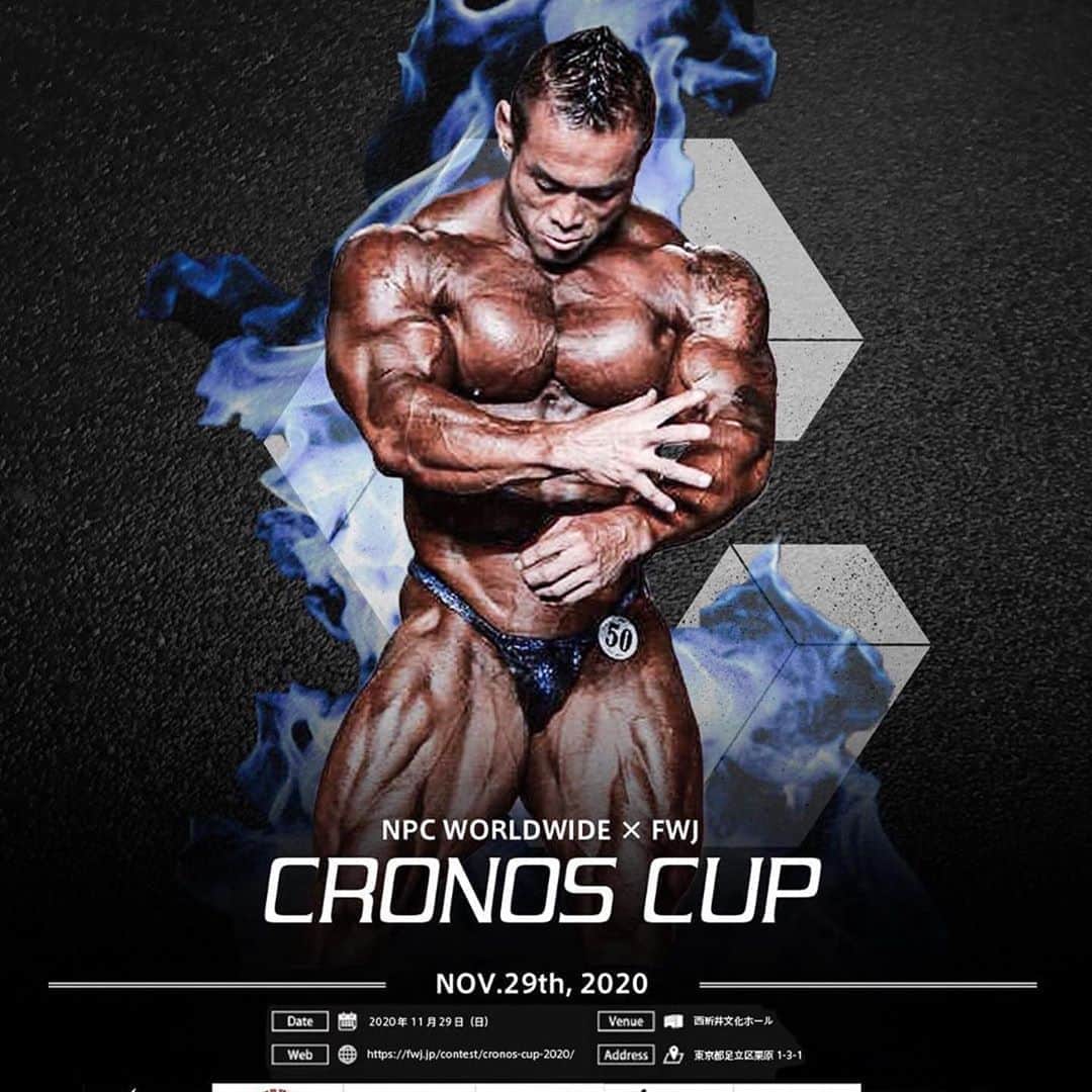 のインスタグラム：「2020.11.29 SUN 西新井文化ホール ギャラクホールにてFWJ×CRONOS CUPを開催します。 . 全カテゴリー全クラス優勝選手には2020年CRONOS CUP限定CHAMPION  T-SHIRTSをプレゼント致します。 . 【ビキニ オープン】 【スポーツモデル　オープン】 【クラシックフィジーク】 【ボディビルディング オープン】 上記のカテゴリー優勝者 【メンズフィジーク オープン】オーバーオール優勝者の選手には大会出場日より１年間CRONOSがスポンサーとして毎月新作商品をプレゼントさせていただきます。 . . ※エントリー開催中 選手登録締め切りは11/21までとなります。  是非ご参加ください。 . . . #cronos  @cronos_apparel @cronos_apparel_tokyo @cronos_apparel_nagoya @cronos_apparel_osaka @cronos_overseas  @cronos_women」