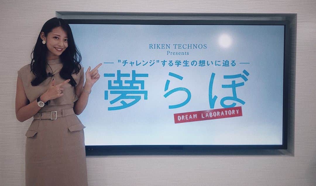 のインスタグラム：「「夢らぼ」収録でした。  これまで迎えたゲストさんの数は、今回の収録で152人！ ポケモンで例えると、第一世代の図鑑をコンプリートしたようなものですね… 素晴らしい番組に、長く携わらせていただき感謝です。  「夢らぼ」は毎週土曜18:55から BS12 TwellVにて放送中です。 是非ご覧ください！  ※スタッフさんがマイクにメタモンを描いてくださっていてほっこりしました。 . . #bs12twellv #bs12トゥエルビ #夢らぼ #リケンテクノス #tv #テレビ」