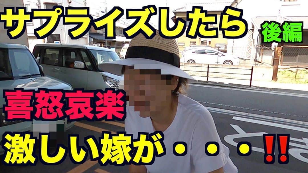 ストラッサー起一のインスタグラム：「【YouTube更新】 嫁にサプライズで車買ってみた！ 前回の後編です👍  以下のプロフィールから飛べるので 良かったら見て下さい😌 @kiichi_kunimoto   #サプライズ #プレゼント #夫婦 #MAZDA #cx5」