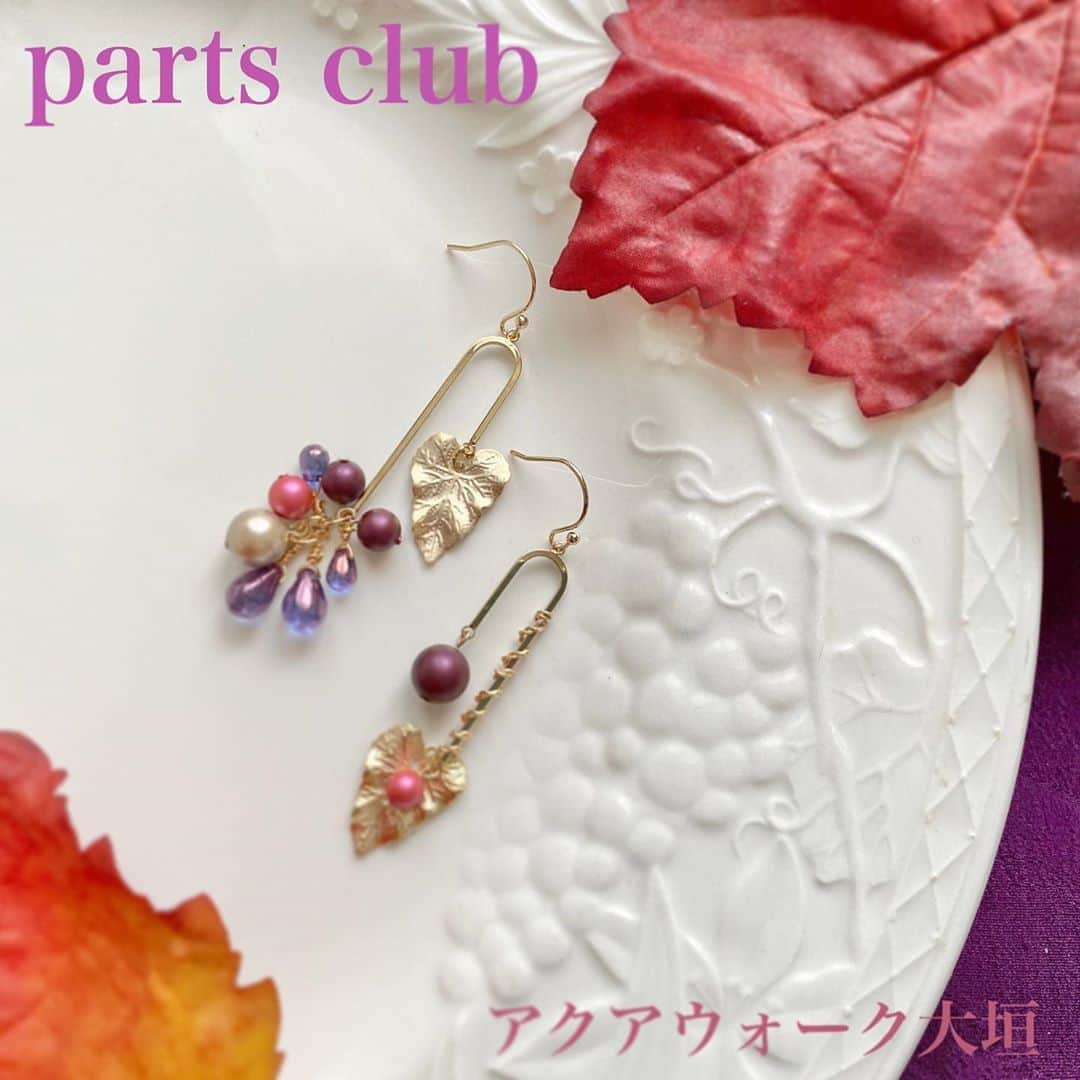 パーツクラブ Partsclub スタッフオリジナル商品のインスタグラム