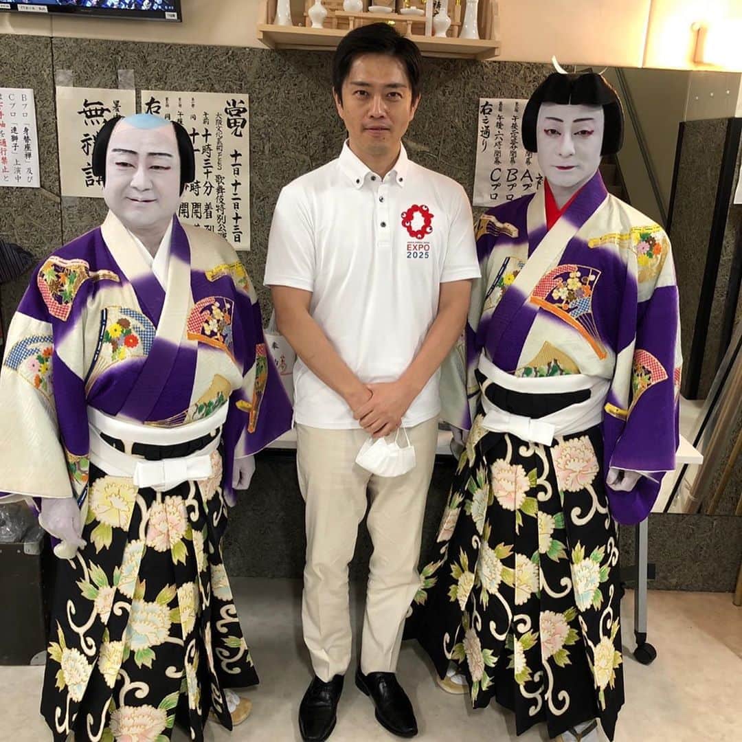 吉村洋文さんのインスタグラム写真 - (吉村洋文Instagram)「歌舞伎#大阪文化芸術フェス」9月12日 16時59分 - yoshimurahirofumi