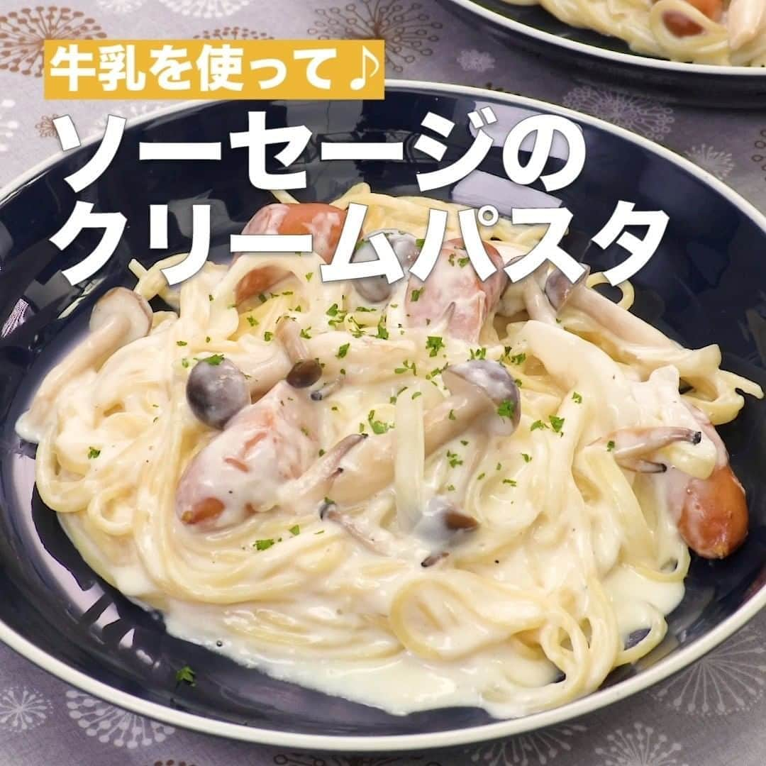 DELISH KITCHENのインスタグラム