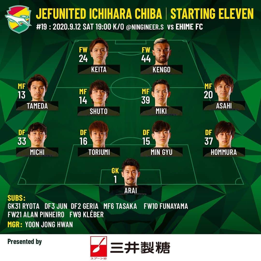 ジェフユナイテッド市原・千葉のインスタグラム：「明治安田生命Ｊ2リーグ 第19節 愛媛FC戦 スターティングメンバー  #jefunited #ジェフ千葉 #jleague #Jリーグ #winbyall #愛媛FC」
