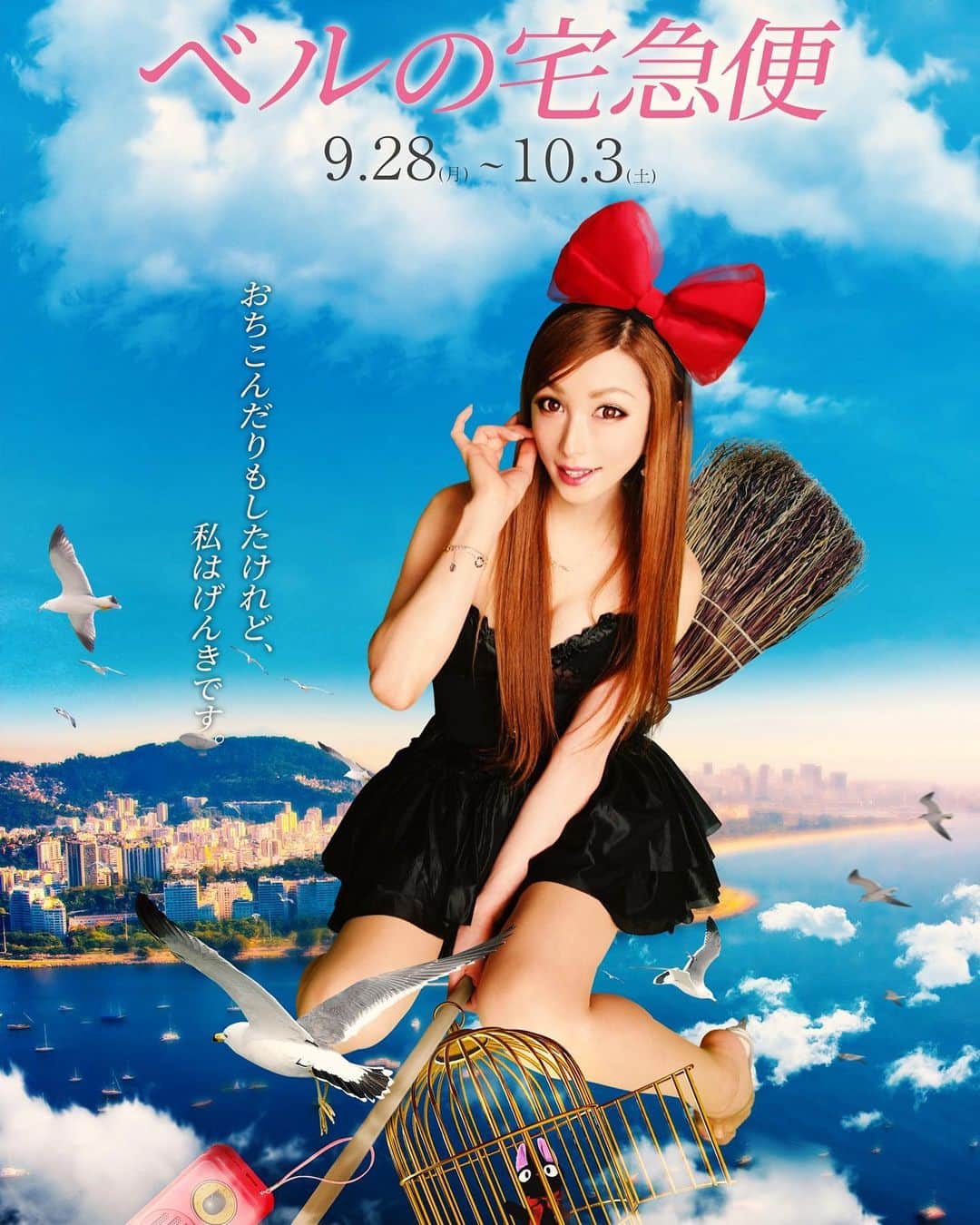 ベル（ニューハーフ）のグルメインスタ