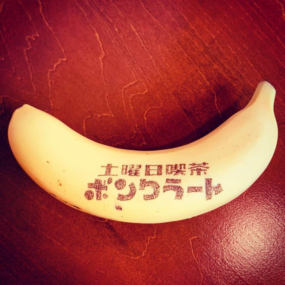 エンドケイプのインスタグラム：「土曜日喫茶ボンクラート  #四谷荒木町  #ボンクラート #バナナ #バナナート #バナナアート」