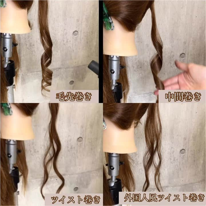 【高砂・美容師】平岡歩 ヘアアレンジ hairarrangeのインスタグラム