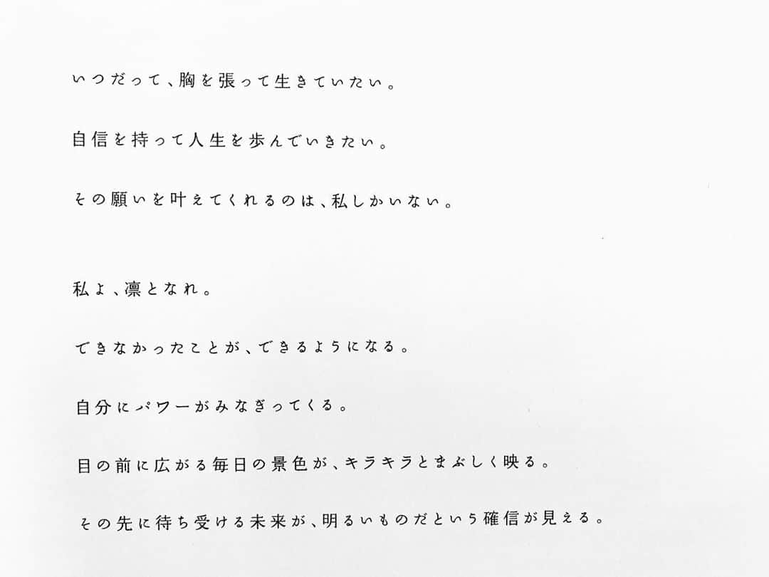 YMCメディカルトレーナーズスクール公式さんのインスタグラム写真 - (YMCメディカルトレーナーズスクール公式Instagram)「こんにちは🌿YMCの山本です。  この写真はYMCのヨガカレッジのパンフレットの最初にある文章です。  「私よ、凛となれ」  ちょこっと抜粋したものですが、個人的に結構気に入っています☺️  今日からご自宅で学んで頂けるオンライン完結RYT200の1期生が始まりました！🥰 明後日にも平日コースが始まります。  学ぶと決断したきっかけは人それぞれだとしても、 ここにも書かれているように、自分の想い、願いを叶えてくれるのは自分です。  私たちは全力で「学び」を通してサポートする。環境を整える。  そして距離関係なく、仲間になれること。 それは今の世の中がある意味もたらしてくれたものだと思います。  丁寧に、前向きに取り組むことで拓けていく道は必ずある。  「私よ、凛となれ」  学びをスタートしてる方も、これからスタートしてる方へも届いてくれるといいな、と思います😌🌿✨  オンラインRYT200は11月スタートのコースもございますので、皆さまにお会い出来ることを楽しみにしています🧡  #ymcメディカルトレーナーズスクール #ymcオンライン #オンラインryt200 #ヨガ資格 #ヨガ資格取得 #ヨガスクール #ihta国際ホリスティックセラピー協会 #ヨガインストラクター #解剖学 #生理学 #ロープレ #オンライン仲間 #ヨガ好きな人と繋がりたい #日常にヨガを」9月12日 17時41分 - ymcmedical