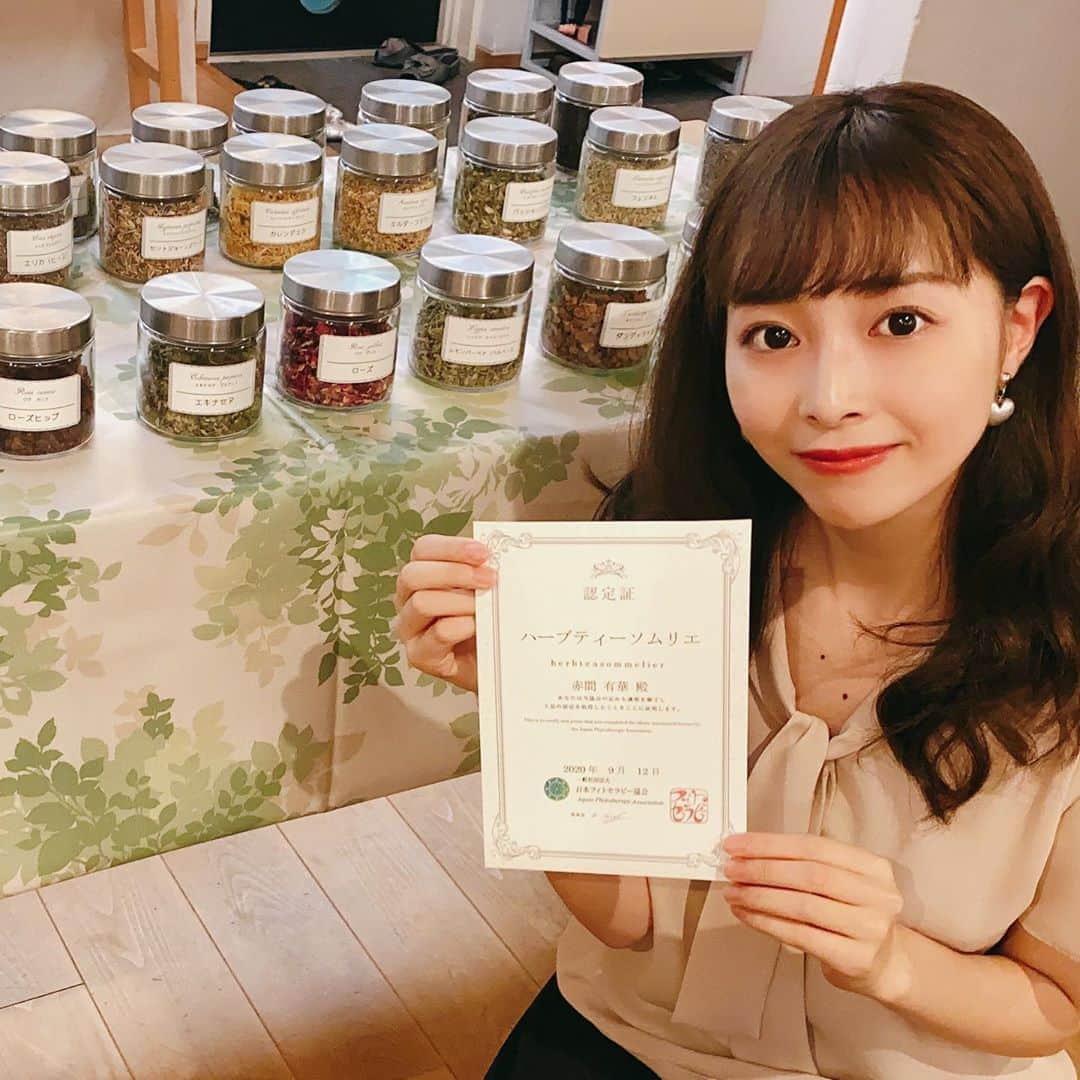 赤間有華さんのインスタグラム写真 - (赤間有華Instagram)「本日、#ハーブティーソムリエ になりました🌿❤みんなに至極のハーブティーいれてあげよっと😘✨ 。 今日の#あっぱれKANAGAWA大行進 は増刊号です！！お楽しみに📺🎶 。 #ハーブティー#ハーブ#ハーブのある暮らし」9月12日 17時48分 - yuukaakama_official