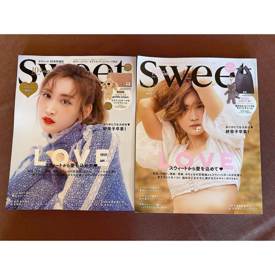 紗栄子さんのインスタグラム写真 - (紗栄子Instagram)「さて、私のsweet卒業号、本日発売です🌹✨  ずっと応援してくれたみんなに、これからの私を感じてもらいたくて、撮影場所は私の愛する @nasufarmvillage を選ばせてもらいました🐴🌈✨  皆さんに感謝の気持ちと、たくさんの愛を込めたsweet10月号、是非ご覧ください🥰🤲🏻💖🌈✨ #sweet10月号」9月12日 9時04分 - saekoofficial