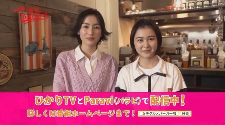 女子グルメバーガー部のインスタグラム