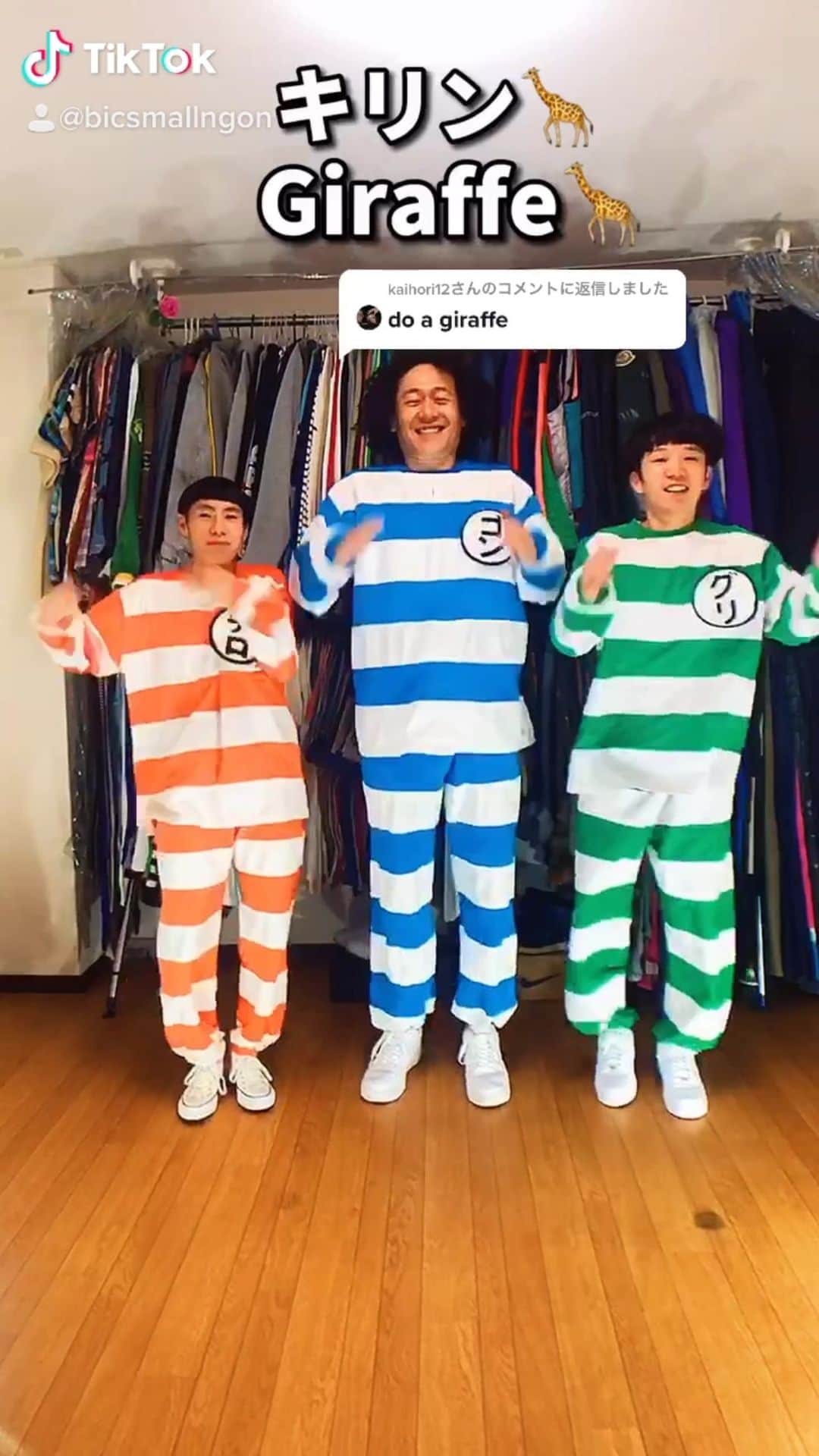 ゴンのインスタグラム：「キリン🦒さんだよ〜！」