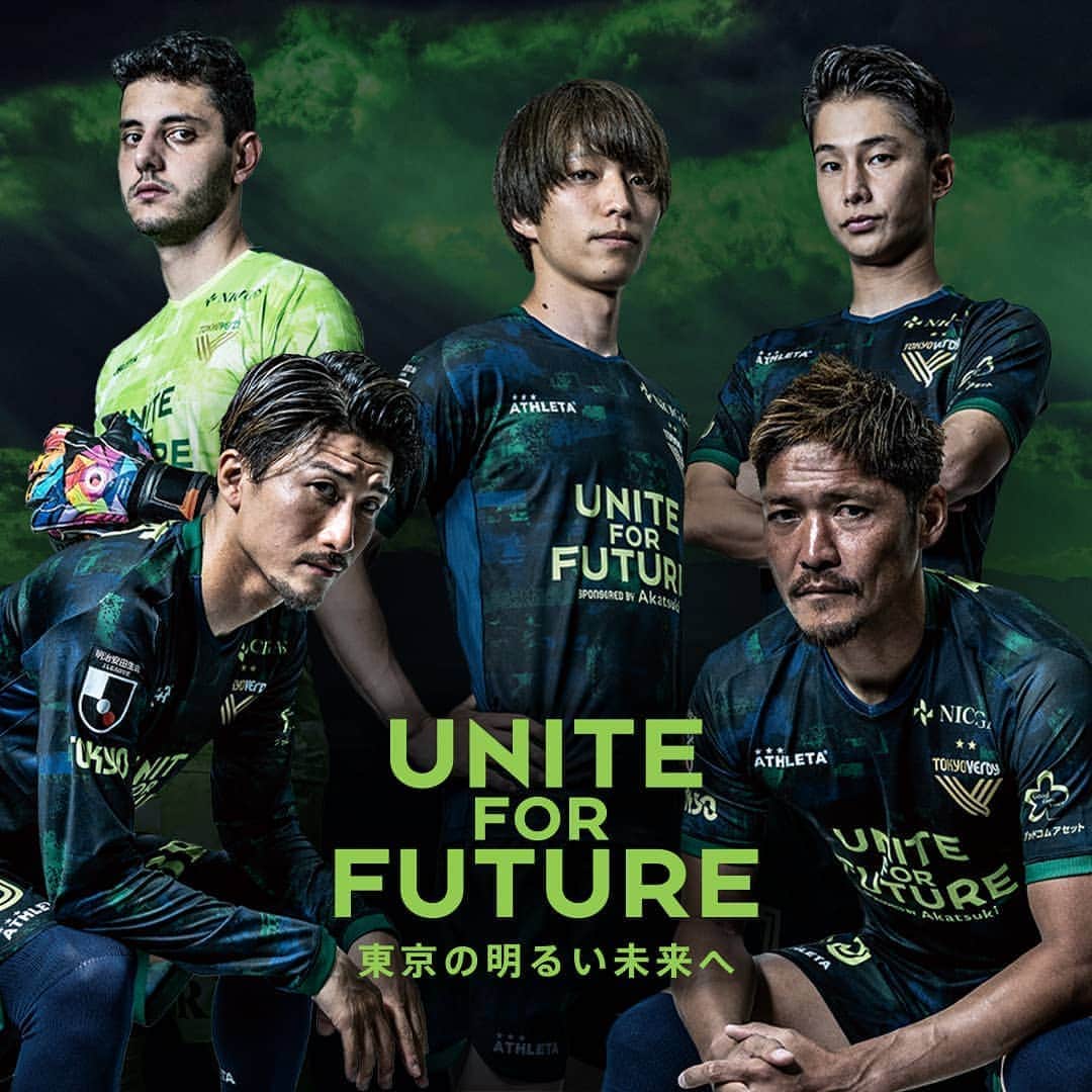 東京ヴェルディさんのインスタグラム写真 - (東京ヴェルディInstagram)「* UNITE FOR FUTURE  明日（9/13）、群馬戦は3rdユニフォームを着用して戦います。  3rdユニフォームはオンラインストアで販売中。スタジアムグッズ売店でも販売します。同じデザインのグッズもありますので、お立ち寄りください！  チケットはＪチケで！  #大久保嘉人 #佐藤優平 #井上潮音 #井出遥也 #マテウス #matheusvidotto #東京ヴェルディ #ヴェルディ #tokyoverdy #verdy #東京 #tokyo #Jリーグ #J2リーグ #jleague #ザスパクサツ群馬 #味の素スタジアム」9月12日 9時28分 - tokyo_verdy