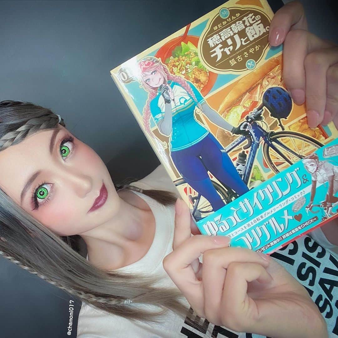 華密美琉のインスタグラム