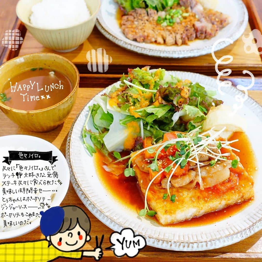 なっつ。のグルメインスタ