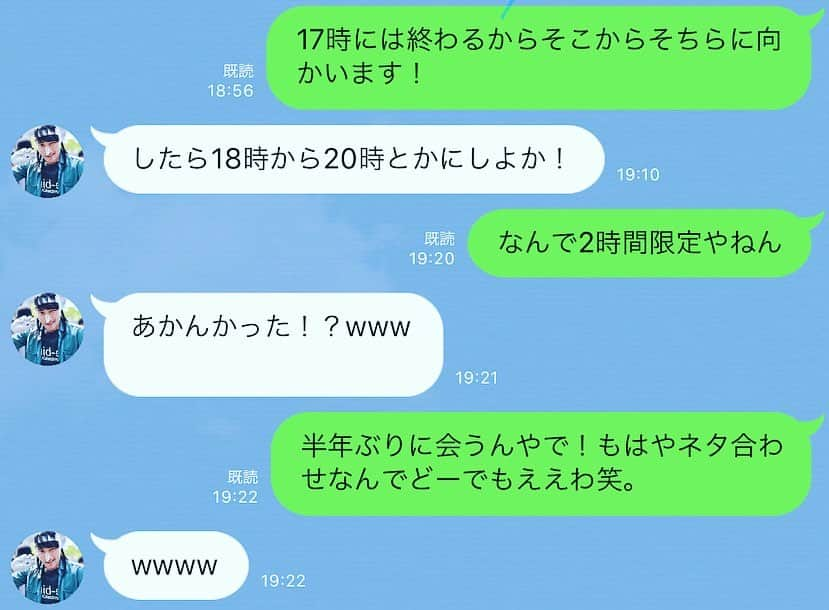 大江健次さんのインスタグラム写真 - (大江健次Instagram)「🔥🔥相方と半年ぶりの再会🔥🔥  まー今はステイだねー！ 2024年くらいまで活動休止かねー こっから先は落ち着くまでは、 お互いそれぞれできいましょう って3月にちょっとだけ話して、 我々こりゃめでてーなは自粛期間に突入。  その間はしょーもないLINEはちょこちょこするも、 二人が会う事はありませんでした。 養成所時代の2002年から、 18年間ほぼずっと一緒にいて、 たまにはそんな期間もあっていいんじゃない？ 世間様が地球様がざわついてるのに、 無理して慌てても仕方ないから また会う日まで👋って感じで、 3月に別れを告げました笑。  大昔はお互いを疑い、憎んでた時期もきっと。 それでも長い時間を経て、 お互いの信頼関係を作ったのかなと思うと、 色んなものが変わっていっても こっから先、楽しみしかないのです🤣  一応、ネタ作りの日だったんですが... そりゃ半年も会ってなきゃ近況報告のオンパレード😂 くっだらねー話から真面目な話や相談まで、 誰も見てないのに喫茶店の片隅でゲラゲラ笑って、 結局いつもの如し、1本も出来ませんでした笑。  つまりこれは... 我々のいつもの風景なのです笑。 みなさーーーーん！！！ いつものこりゃめでてーなが戻った日ですよー☀️  こっから少しずつそれを皆様にお届け... それを繰り返し、全てが整ったら、 やはり単独ライブはやりたいすね。 15周年もやれてねーし、なんなら20周年に向けた？ そんな動きも徐々にしていきますんで、 そん時が来るまでは見守りの、 そん時が来たらお力添え、 よろしくお願いします🙇‍♂️🙇‍♂️  とにかく最初の3分くらいは照れ臭かったけど、 久々会えて嬉しかったのよ🌈  #こりゃめでてーな #再会 #開会」9月12日 11時22分 - mckj_hagestagram