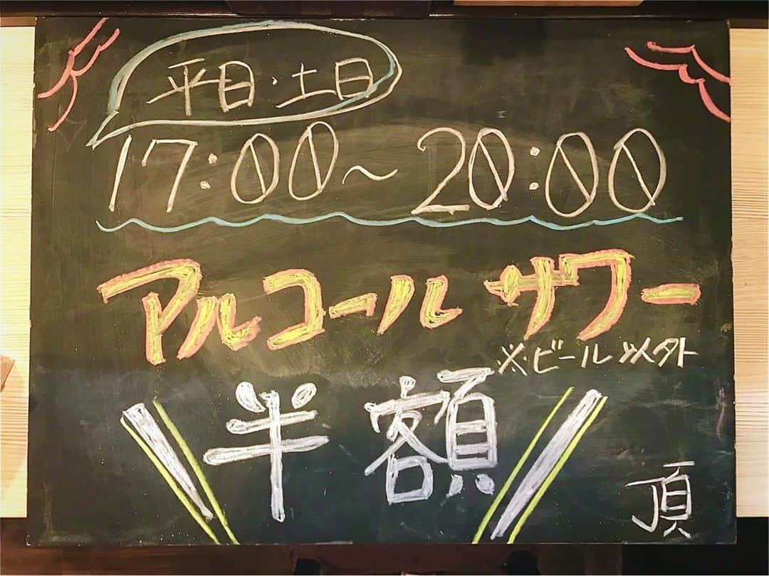 norimotoのグルメインスタ