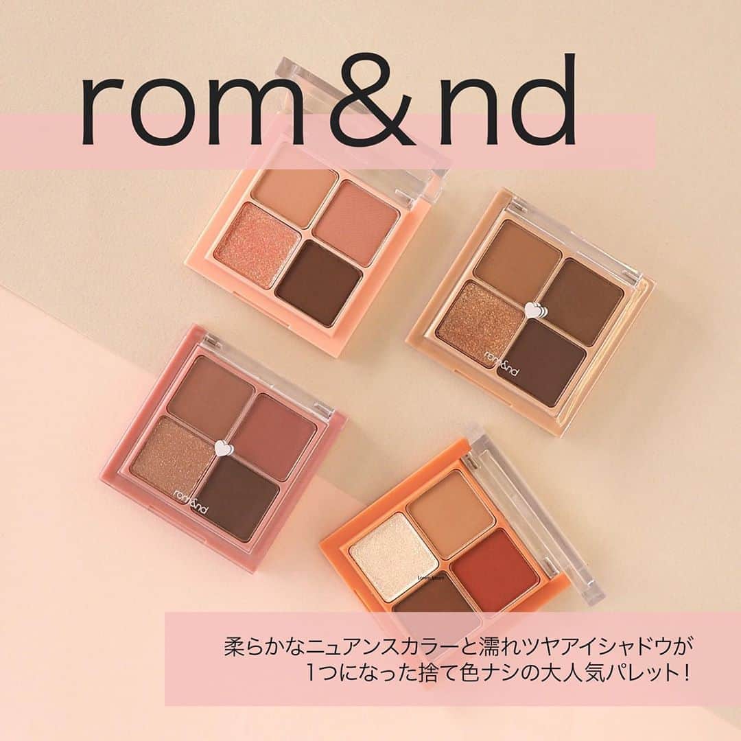 FAVOR【フェイバー】のインスタグラム：「ロムアンドの光と影が1つになった大人気アイシャドウパレット「ベターザン アイズ」が話題✨ . ラメやマットといった異なる質感のアイシャドウが1つになり、 ニュアンスカラーが肌にしっくりと馴染んでくれる♡ 肌色問わずに大人の女性も楽しめる発色が大人気😌 . ☑️rom＆nd(ロムアンド) / ベターザン アイズ 全4色 各1,600円(税抜・編集部調べ) .  ――――――――――――――――――――――――  「べターザン アイズ」を含む大人気韓国コスメがWEGO( @wego_official )で買える🥰🧡 販売店舗は https://favor.life/29493 からチェック💁🏼‍♀️💕  ―――――――――――――――――――――――― . #ロムアンド #romand #ベターザンアイズ #アイシャドウ #アイシャドー #DRYMANGOTULIP #ドライマンゴーチューリップ #DRYROSE #ドライローズ #DRYAPPLEBLOSSOM #ドライアップルブロッサム #韓国コスメ #話題のコスメ #アイメイク #プチプラコスメ #スウォッチ #ラメ #ラメシャドウ #コスメ好きな人と繋がりたい #コスメ好きさんと繋がりたい #wego #ウィゴー」
